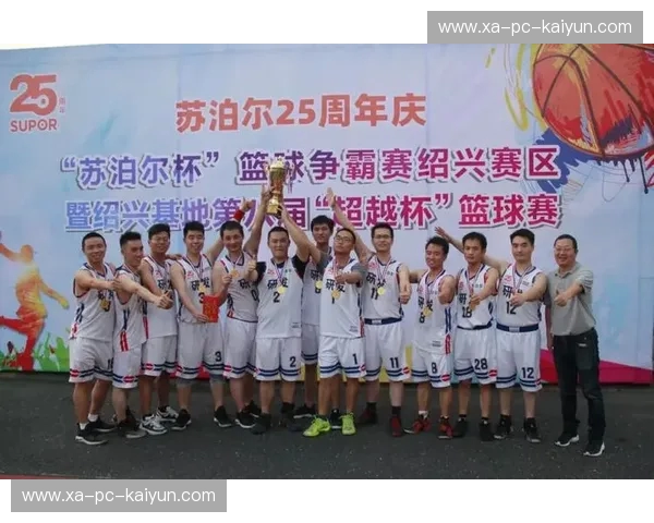 佛山“狮醒”江苏“龙腾”：一场南北篮球的巅峰对决与文化交融